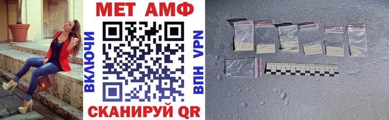 Amphetamine 97% Тавда
