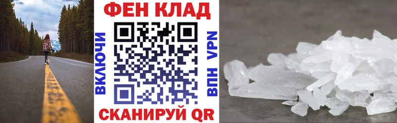 Амфетамин VHQ  hydra как войти  Тавда  наркошоп 