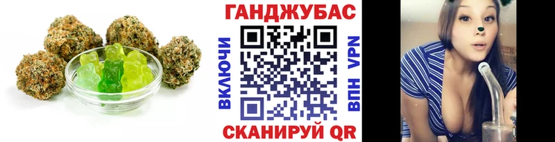 Еда ТГК марихуана  Тавда 