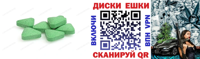 ЭКСТАЗИ Punisher Тавда