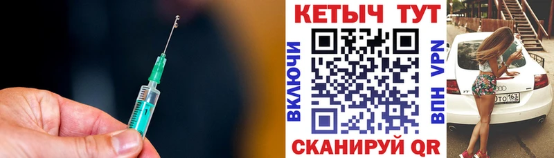 Кетамин VHQ  купить наркотики сайты  Тавда 