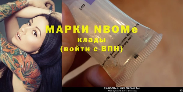 амфетамин Алзамай