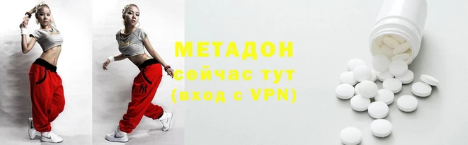 мдма Алексин