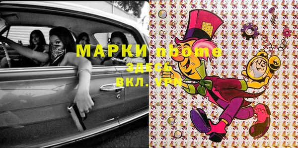 мдма Алексин