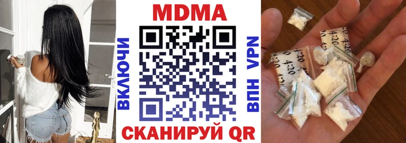 МДМА кристаллы закладки shop какой сайт Тавда