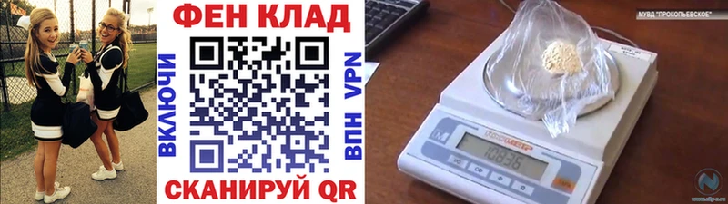 Метамфетамин Methamphetamine Тавда