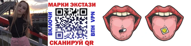 Марки NBOMe 1500мкг Тавда