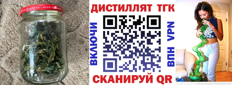 купить наркотики сайты  Тавда  МЕГА как войти  Дистиллят ТГК вейп с тгк 